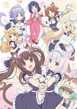 《猫娘乐园》：喵呜~治愈系动漫来袭！萌即正义，带你进入猫娘的甜蜜世界！