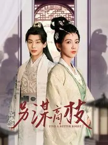 《另谋高枝》：职场喜剧还是人生寓言？看法国人如何优雅“跳槽”