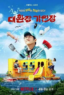 《令人抓狂的旗安庄》：迷雾重重！谁在说谎？烧脑悬疑等你来解！