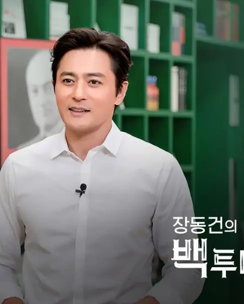 《张东健的Back To the Books》：逆流而上的智慧，当失意影帝邂逅经典巨著