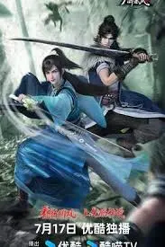 《少年白马醉春风2》：国产动画“天花板”还是“拉胯”？毒舌影评给你答案！