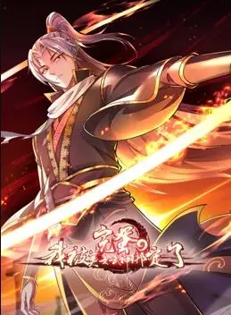 《完蛋，我被美女武神绑定了》动态漫画：这剧情，简直让人笑出腹肌！